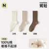 Meias de algodão puro para mulheres, adequadas para primavera e outono, com propriedades antibacterianas e resistentes a odores, design sem costura e comprimento até a panturrilha, na cor café. Meias Zhujie