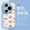 Woaini es Adecuado para Funda de Teléfono Móvil Huawei Pura90Promax, Modelo Nuevo P80Ultra Uva Morada P70 Tacto de Alta Gama P