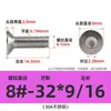# 2 # Tornillos de Cabeza Plana Hexagonal de 10 Pulgadas Acero Inoxidable 304 Tornillos Americanos de Cabeza Avellanada Venta al por Mayor Pernos de Rosca Fina 1/4