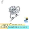 Anillo de moissanita de plata S925, hecho a mano con detalles florales, certificado por GRA, anillo de boda transfronterizo más vendido
