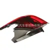 26550-5R01A 265505R01A Luz Trasera Exterior para Nissan Juke 22-24
