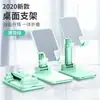 Soporte de metal engrosado para teléfono y tableta, universal, giratorio y ajustable 360 grados, soporte plegable para ver programas en el escritorio para gente perezosa