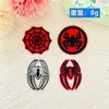 5cmQ Teia de Aranha Gorducha Letra Número Patch de Bordado Autoadesivo Patch Decorativo para Bordado DIY em Diário/Computador Patch de Tecido
