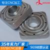 Máquina CNC de mecanizado de aleación de aluminio de alta precisión, personalización CNC de cinco ejes, fabricante de fuerza de procesamiento de hardware Dongguan