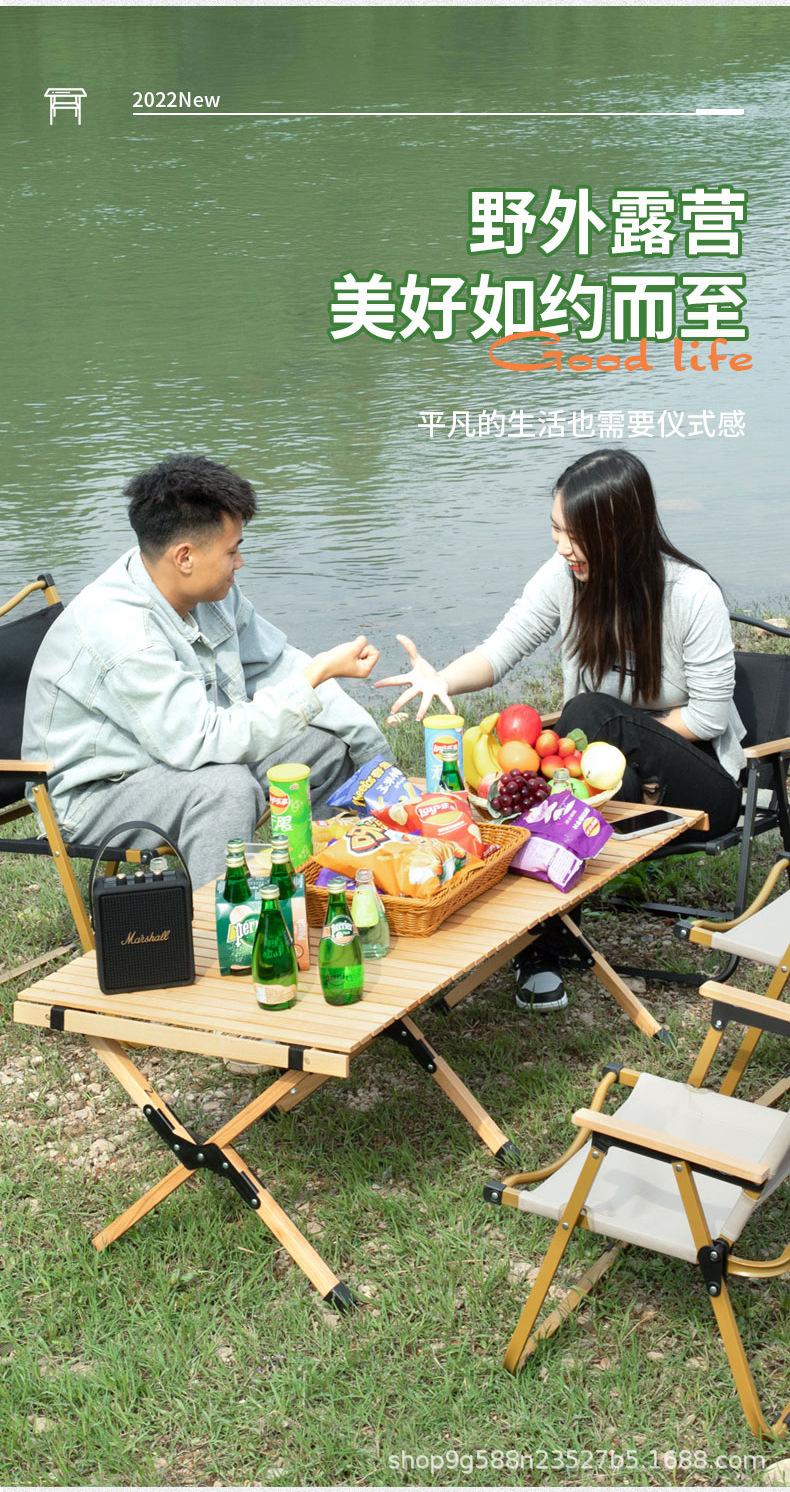 户外榉木蛋卷桌改_03.jpg