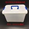 Caja de Almacenamiento Plástico Caja de Almacenamiento Extra Grande Engrosada Caja de Almacenamiento de Ropa Juguetes Caja de Acabado para Coche Hogar
