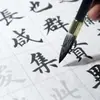 El Brillante Pluma Pincel de Caligrafía Tiene Buena Elasticidad y No se Abre, Adecuado para Practicar Escritura Regular, Escritura Cursiva y Escritura Oficial. Utiliza una combinación de pelo de lobo, pelo de cabra y cerdas mixtas.