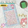 Pegatinas de Uñas Estéreo en Relieve 5D para Niños, Pegatinas de Uñas No Tóxicas e Inodoras para Niñas y Niños, Pegatinas Luminosas de Princesa