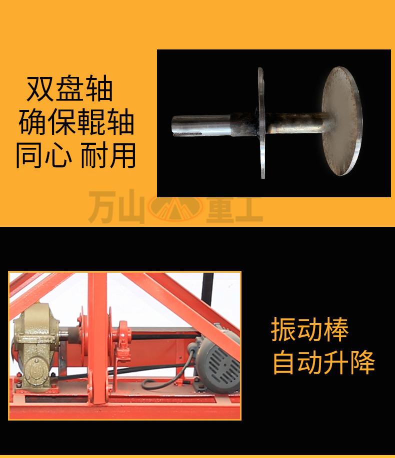 四辊_07