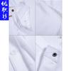 Roupa de Trabalho de Chef de Hotel para Catering de Verão Masculina de Manga Curta Restaurante Restaurante Restaurante de Hot Pot Traje de Ferramentas de Cozinha de Fundos