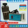 Controlador Giratorio para Mesa de Comedor Eléctrica YK - 5 Motores DC Componentes Centrales Interruptor de Control Remoto Inalámbrico Fábrica