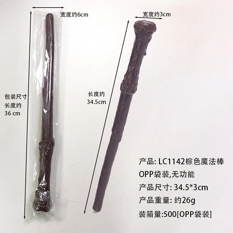 OPP-包装-2.jpg
