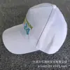 Gorra de Béisbol Bordada 65% Poliéster 35% Algodón Promoción Verano 2025 Sombrero Publicitario para Ocio al Aire Libre Gran Suministro de Gorras Electorales