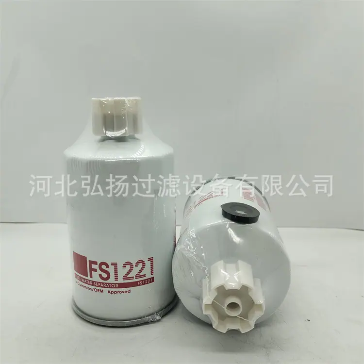 FS1221 (3)