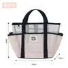 Bolsa de praia para viagem internacional, bolsa de natação de malha de grande capacidade, bolsa de armazenamento portátil para banho, artigos de higiene pessoal e cosméticos