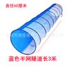 Túnel de oruga arcoíris Sunshine transfronterizo de Amazon, tubo para gatear, jardín de infancia, entrenamiento sensorial, oruga, Bebé Niños agujero para perforar