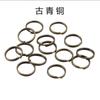 Accesorios de Joyería DIY Anillo de Hierro Pequeño Anillo de Hierro Redondo Anillo Conector Anillo Doble Anillo Abierto Capa de Doble Bobina Anillo Cerrado Tamaño