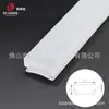 Pantalla de Lámpara Carcasa Cubierta Acrílica Luz de Contorno Luz de Línea Exterior Varilla Acrílica Pantalla de Lámpara Resistente a UV Resistente a Ácidos y Álcalis
