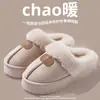 2025 Nuevas Pantuflas de Algodón para Mujer Otoño e Invierno Hogar Antideslizantes Suela Gruesa Uso Exterior Cálidas Esponjosas Felpa Pantuflas con Forma de Caca