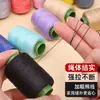 Suministro Directo de Fábrica 302 Hilo de Coser en Carrete Pequeño de Colores para Costura Casera y Reparación Hilo de Poliéster de Alta Resistencia Hilo Espesado para Costura a Mano