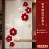 Decoración de Sala de Bodas con Flores de Papel Plegado, Pegatinas de Doble Felicidad de Alto Nivel Estilo Chino, Arreglo de Fondo de Boda, Decoraciones y Adornos de Boda