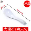 Vajilla de melamina, cucharas pequeñas creativas y duraderas, cucharas de mango largo, cucharas pequeñas para comer, cucharas para sopa ramen, plástico de uso comercial