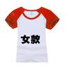 Playera de Algodón Lycra con Hombro Caído Cuello Redondo Manga Corta Ropa de Clase para Estudiantes Camiseta de Cultura DIY Personalizada LOGO de Taekwondo Personalizado