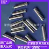 Venta al por mayor de fábrica de toldos, perfiles y accesorios para toldos de aleación de aluminio manuales y eléctricos, hierro redondo cuadrado y redondo