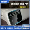 Adecuado para la película a prueba de explosiones de navegación para coche Tengshi Z9D9, película para el cuadro de instrumentos interior HD con protección contra la luz azul, película protectora 9H, venta al por mayor