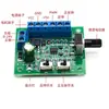 Placa de control de velocidad PWM para motor sin escobillas, controlador de velocidad para motor de CC, interruptor de marcha adelante/atrás de 10A con variador y potenciómetro de control de velocidad