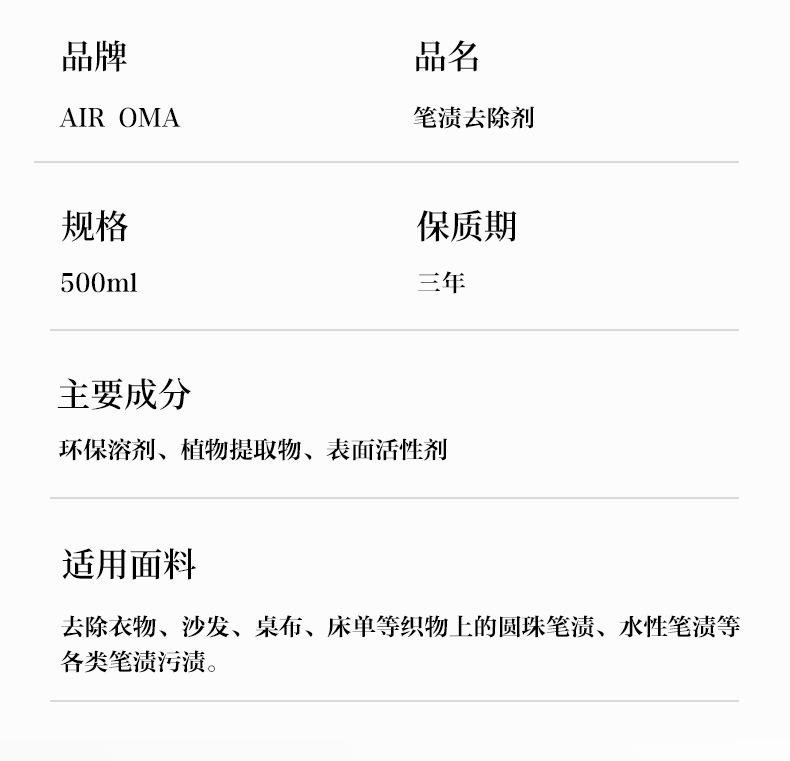 详情_11.png