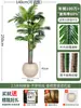 Palmera Areca Artificial Grande de Lujo de Gama Alta, Planta Verde, Árbol Falso, Planta de Bambú Cola de Fénix para Decoración de Paisajismo Tropical de Interiores