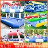Piscina con Soporte a Gran Escala para Exteriores, Parque Acuático Móvil, Piscina de Apoyo, Zona Escénica, Granja, Equipo de Atracción de Verano