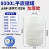Jinshang Laichang Tanque de Almacenamiento de Plástico Tendón de Res Engrosado Tanque de Almacenamiento de Alimentos de 10 Toneladas Tanque de Agua Tanque de Almacenamiento Industrial Engrosado Barril de Plástico