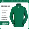 Chaqueta de Trabajo Cortavientos con Cuello Alto para Primavera y Otoño con Logo Impreso Personalizado Chaqueta de Trabajo Impermeable Fina Cortavientos para Equipo