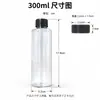 Frasco transparente de plástico PET com ombro reto 200ml à pronta entrega, com tampa de rosca preta e branca, frasco de amostra portátil para artigos de higiene pessoal