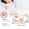 Parche para Pies Wuzhuyu Canela Personalizado OEM Parche Térmico para Puntos de Acupuntura del Pie Parche de Terapia para Pies Parche de Moxibustión para Pies al Dormir Parche Calmante