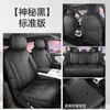 26 Modelos A06 Fundas de Asiento Dedicadas Cobertura Total Cojines de Asiento Transpirables para Todas las Estaciones a06 Cojines de Asiento Dedicados