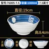 Xiangyuan estilo americano-japonés melamina tazón para fideos plástico tazón para sopa similar a la porcelana tazón grande fideos polvo para sopa fideos en sopa tazón especial para tienda de fideos comercial