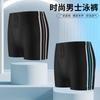 Bañadores para Hombre Personalizados Anti-Vergüenza Bloques de Color Tipo Boxer Bermudas de Playa para Natación Bañadores de Playa para Aguas Termales Venta Directa de Fábrica