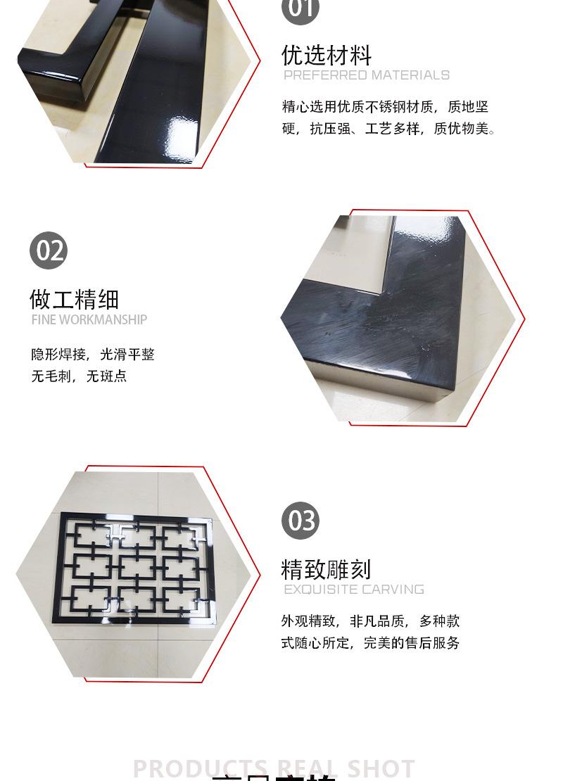 金盈来不锈钢-内页_04