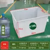 Tina Plástica Rectangular Poco Profunda Engrosada, Tanque de Peces, Cubeta para Peces, Caja de Rotación de Almacenamiento para Acuicultura, Caja de Acrílico
