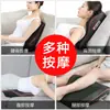 Almofada de massagem multifuncional para costas e corpo montada em carro, massageador elétrico para ombros, pescoço e cintura, almofada de massagem para idosos