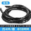 Almacenamiento fijo para cables domésticos al por mayor, tubo de gestión, tubo para cables de computadora, tubo para recolección de cables, tubo corrugado de PE