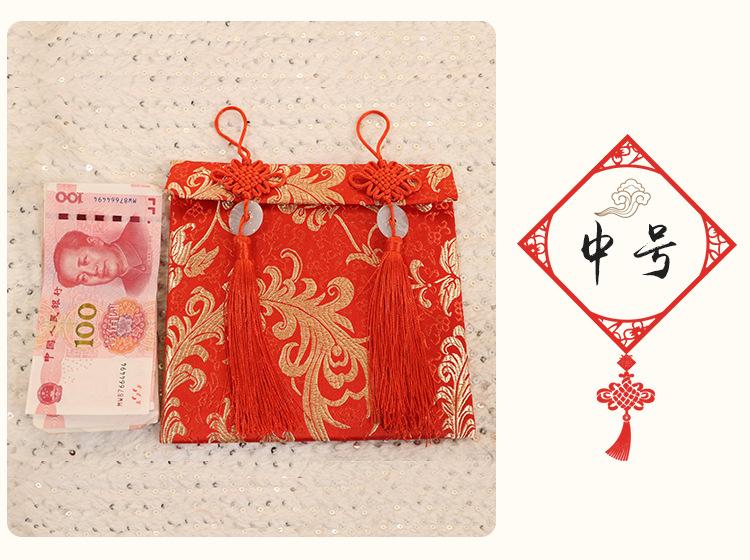 新年红包_12