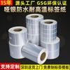 Etiqueta de PET plateada asiática/plateada mate resistente a los arañazos y a prueba de rasgaduras, papel para etiquetas de código de barras, papel para impresión de etiquetas resistente a altas temperaturas, impresión