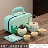 Juego de Té Portátil para Viaje, Juego de Té Kung Fu, Tetera de Cerámica Antiescaldante, Juego de Tazas de Té, Souvenir Cultural y Creativo para Negocios
