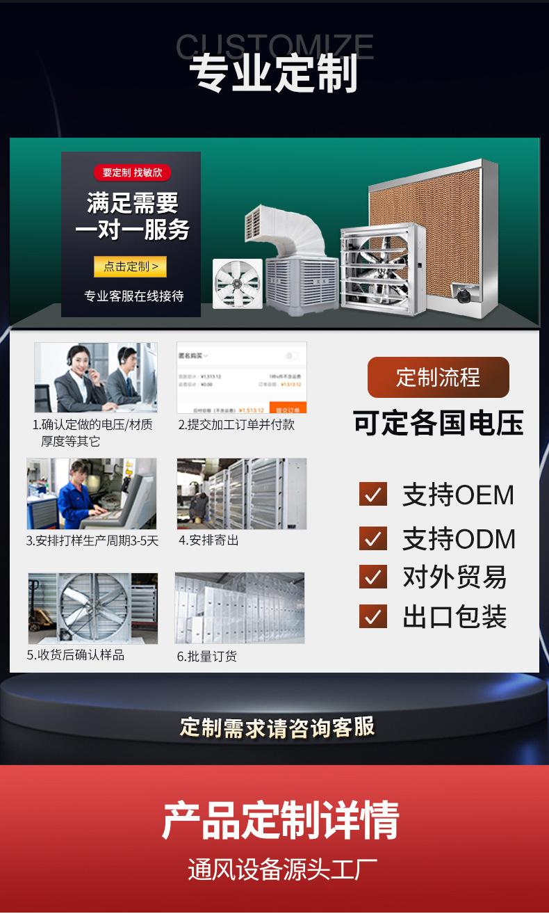 通用详情_03.jpg