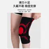 Rodilleras Deportivas para Hombres, Rodilleras de Baloncesto para Mujeres, Mangas Protectoras de Rodilla para Meniscos de Verano Profesionales para Correr para Montañismo
