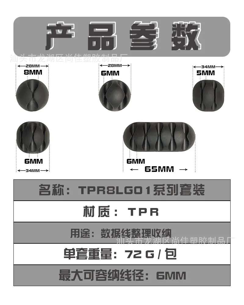 TPR8LG01系列套装尺寸图.jpg